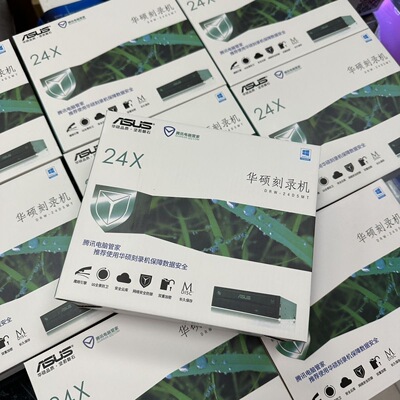 华硕DRW-24D5MT光驱刻录机SATA串口台式电脑内置CD/DVD光盘刻录机