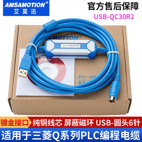 三菱适用电缆系列下载线