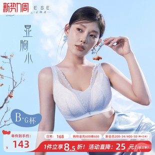 月色大胸显小胸内衣女薄款 文胸罩 全罩杯胖mm上托收副乳无钢圈大码