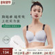 月色无痕大胸显小胸防下垂文胸聚拢收副乳胸罩全罩杯大码 内衣女