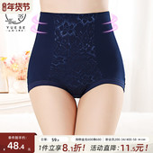 月色4条装 产后提臀塑身女士三角裤 高腰收腹内裤 棉质面料胖mm大码