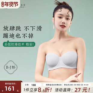 月色无肩带内衣女大胸蹦迪防下垂防滑抹胸大胸显小无痕大码文胸罩