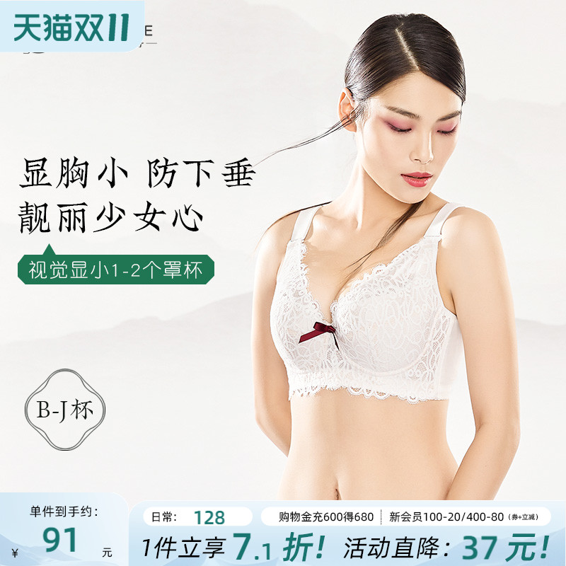 月色大胸内衣女夏薄款白色胖mm