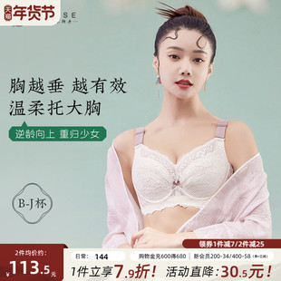 月色大码内衣女胖mm 200斤全罩杯薄款防下垂收副乳大胸显小文胸D
