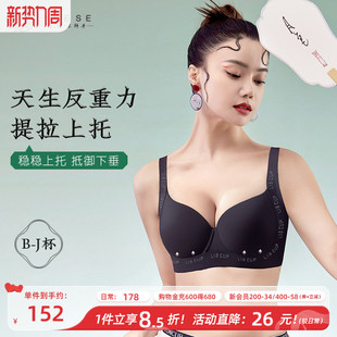 提拉上托无痕大码 内衣女胖mm胸罩聚拢收副乳防下垂文胸大胸显小胸