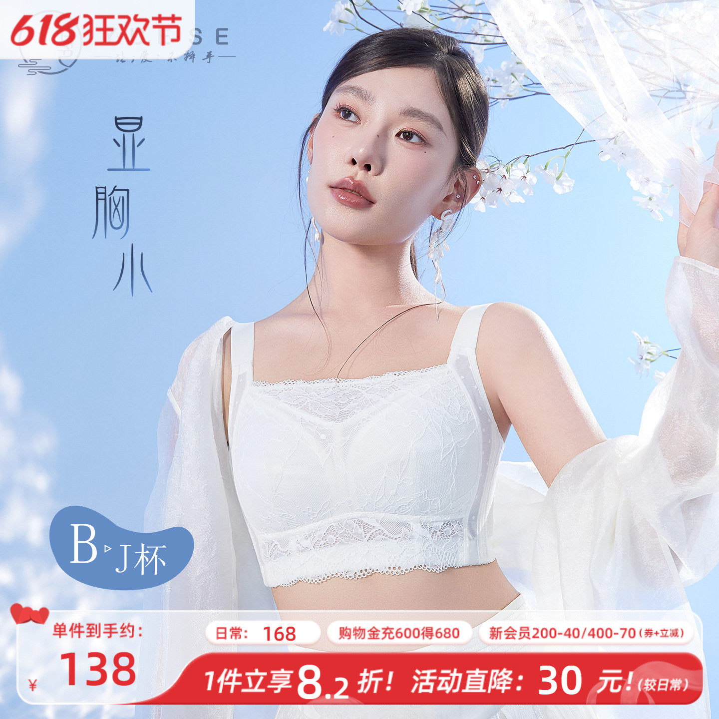 月色抹胸大码内衣女大胸胖mm无钢圈聚拢收副乳防下垂全罩杯薄文胸