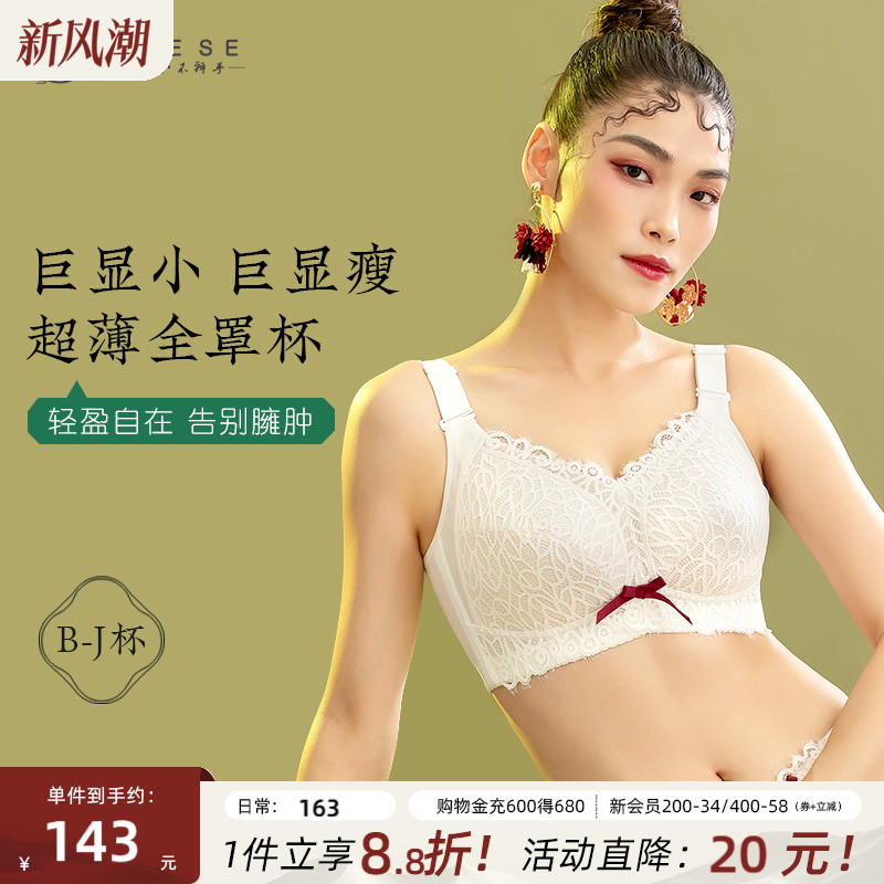 月色显小全文胸胖mm聚拢防下垂