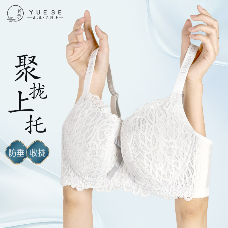 月色大码内衣女胖mm聚拢上托防下垂收副乳薄款蕾丝睫毛大胸文胸夏