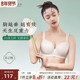 月色大码 内衣女大胸显小无痕聚拢上托防下垂调整型文胸收副乳胸罩