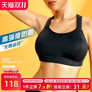月色高强度防震运动内衣女大码 背心跑步文胸束胸大胸显小超平