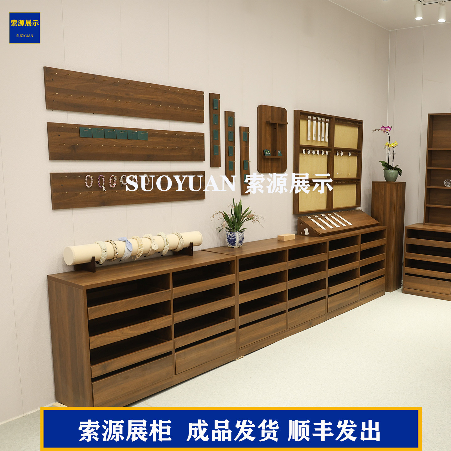 小水木艺  商场饰品店服装内衣集合店展示柜货架陈列靠墙矮柜中岛