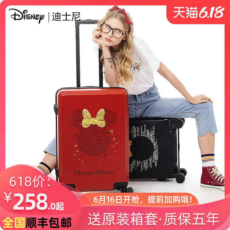 迪士尼行李箱ins网红女拉杆箱万向轮米奇箱子旅行箱20寸24男箱子