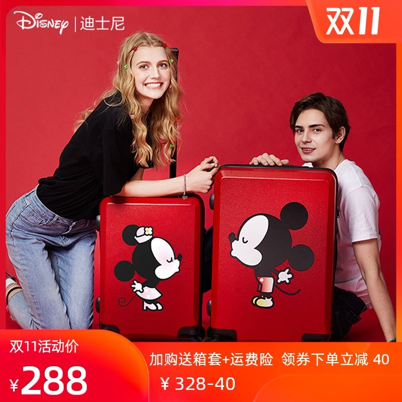 结婚箱子新娘陪嫁箱行李箱女20寸红色旅行箱26万向轮拉杆箱铝框24