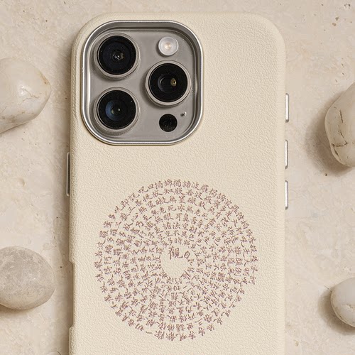 适用苹果iphone16手机壳贾克布JACOBZ皮纹心经书法奶白色