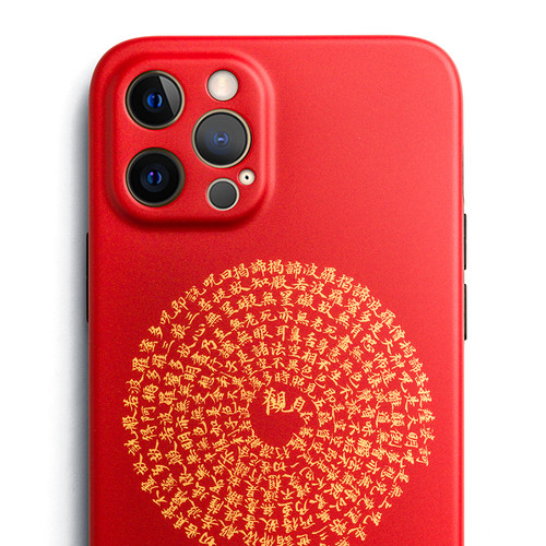 贾克布食色云章心经好运