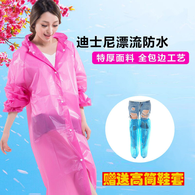 迪士尼雷鸣山漂流防水雨衣时尚加厚成人儿童非一次性雨服加大便携