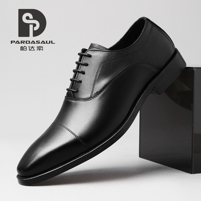 帕达索男鞋英伦风商务正装皮鞋2026新款真皮牛津鞋潮德比鞋250917