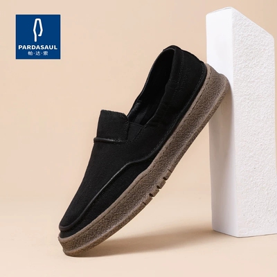 帕达索男鞋一脚蹬懒人鞋潮流时尚厚底乐福鞋透气休闲皮鞋潮210716