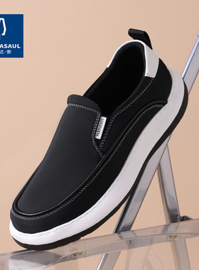 帕达索新款夏季透气布鞋男轻便一脚蹬懒人鞋休闲百搭乐福鞋230380