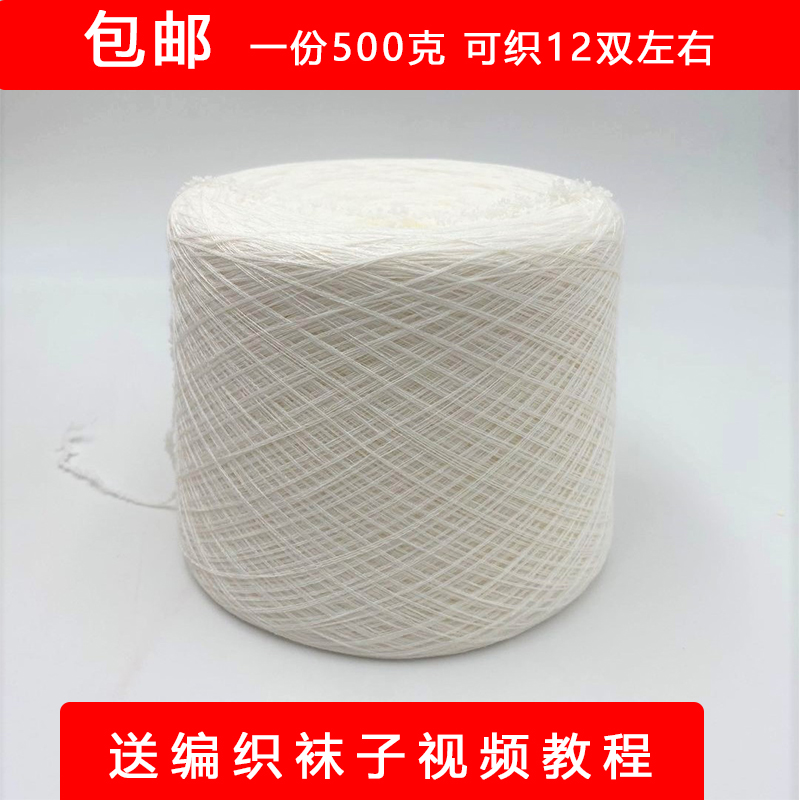 迷恋线莫代尔柔软高弹