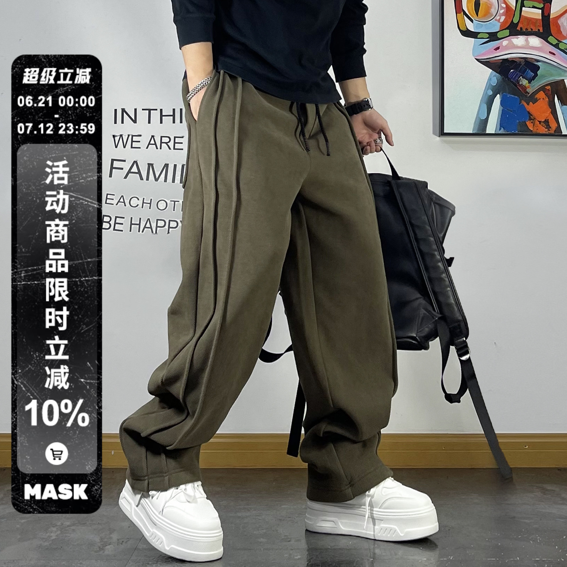 宽松直筒立体拼接垂感休闲卫裤