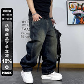 复古潮流做旧牛仔裤 子阔腿长裤 男秋季 宽松百搭直筒显瘦裤 新款 美式