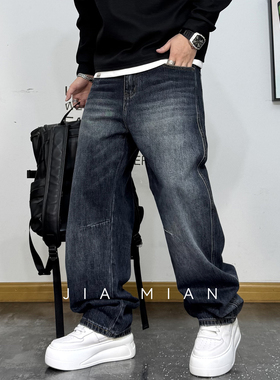 美式水洗渐变直筒休闲牛仔裤男2026春秋新款百搭宽松水洗阔腿长裤