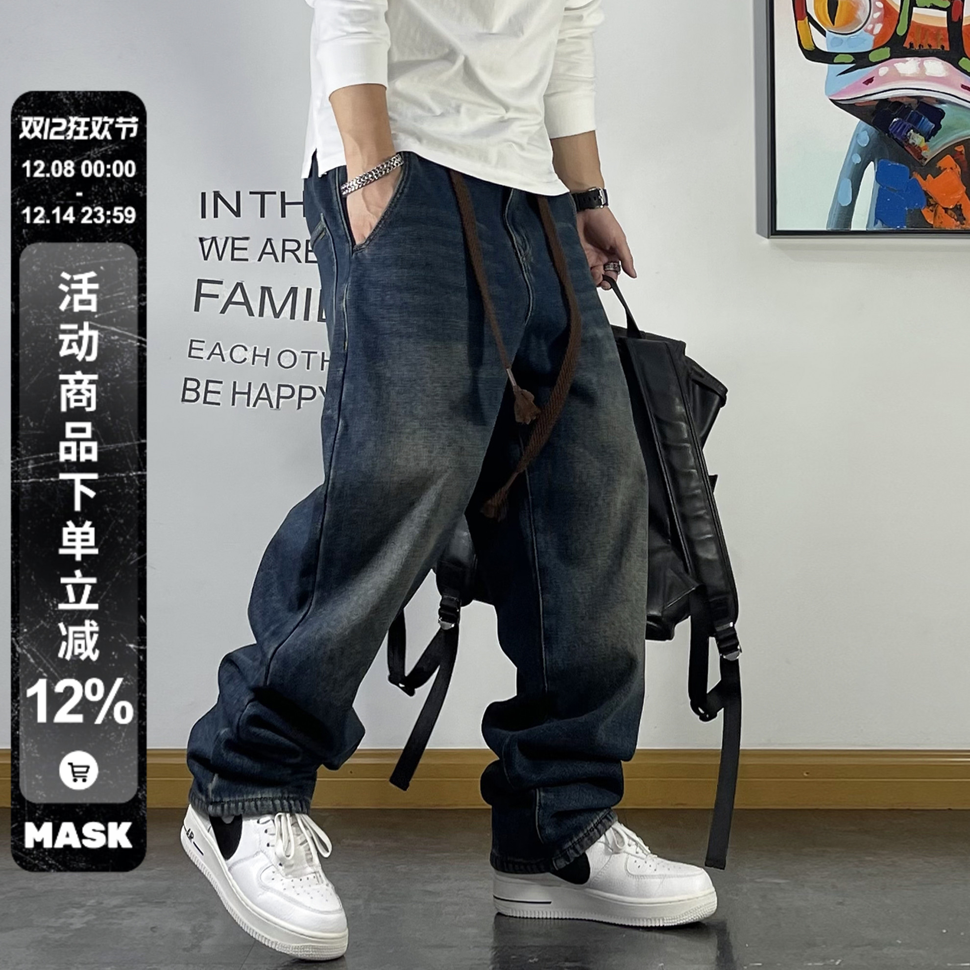 春秋款水洗抽绳垂感牛仔裤