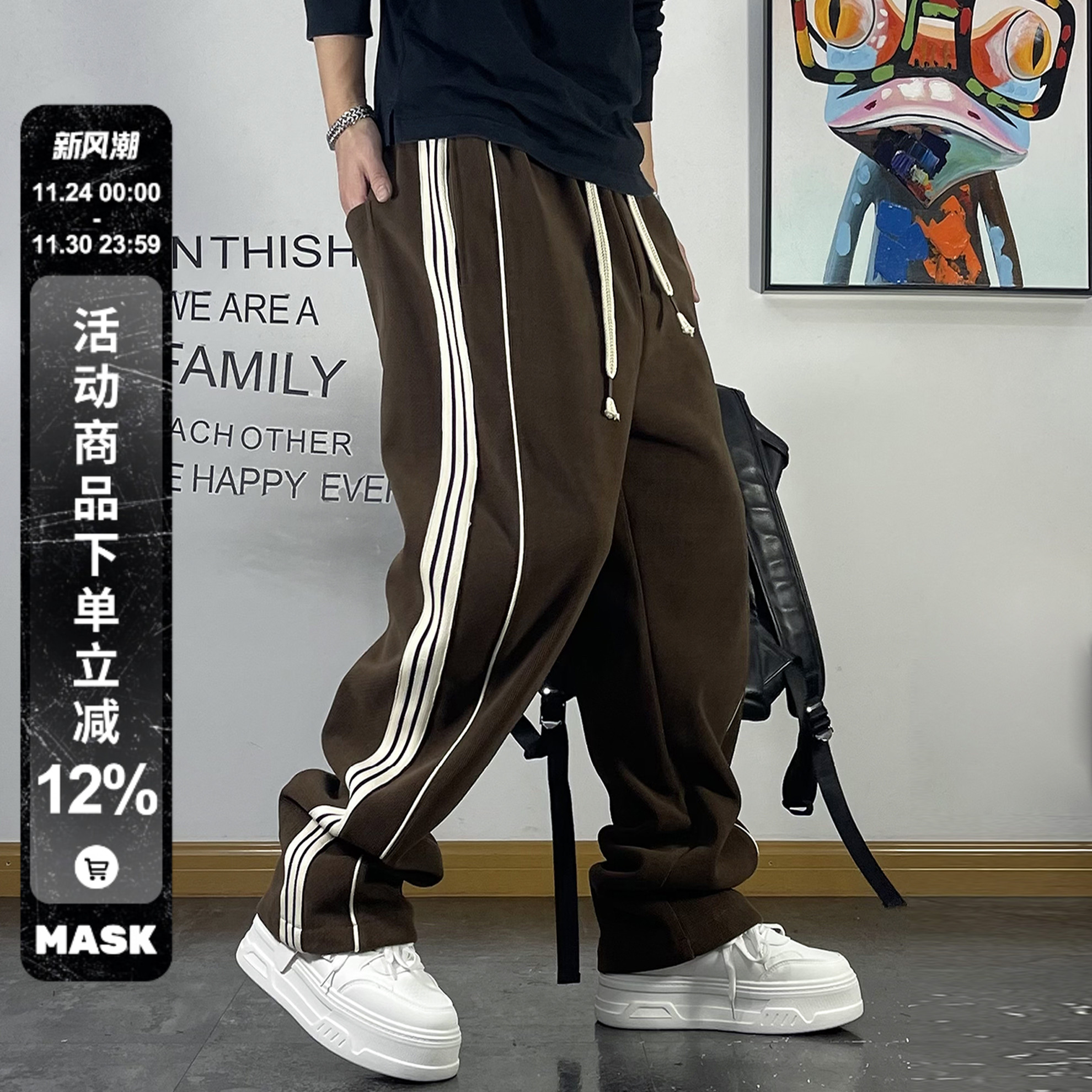 青年潮流条纹拼接加绒卫裤男宽松抽绳厚款直筒裤冬季加厚运动裤子