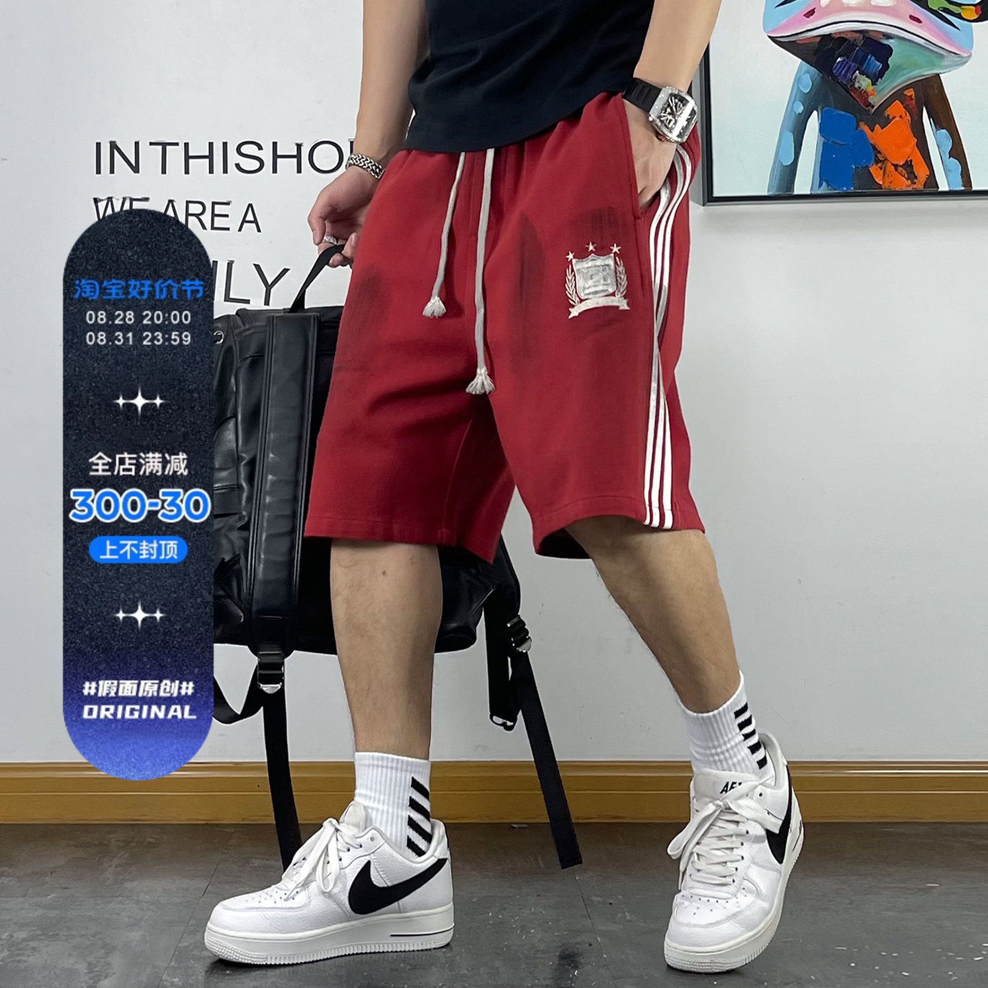 潮牌青年百搭健身运动短裤男宽松抽绳做旧刺绣三条杠五分裤夏季款