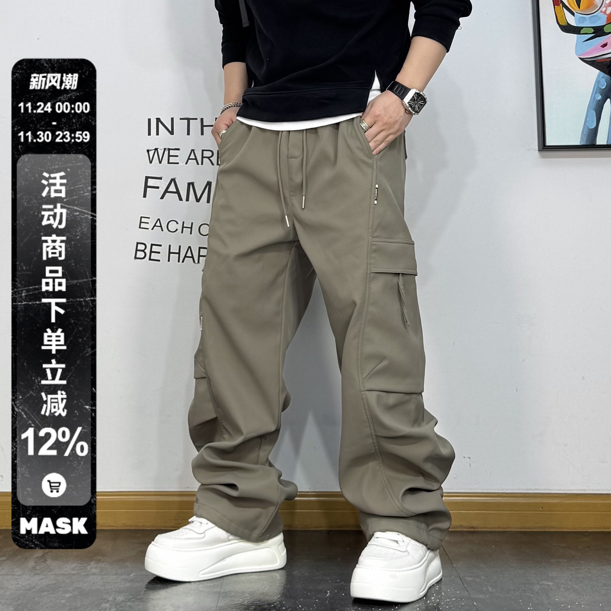 美式复古大口袋简约抽绳加绒工装裤秋冬男款宽松痞帅直筒阔腿长裤