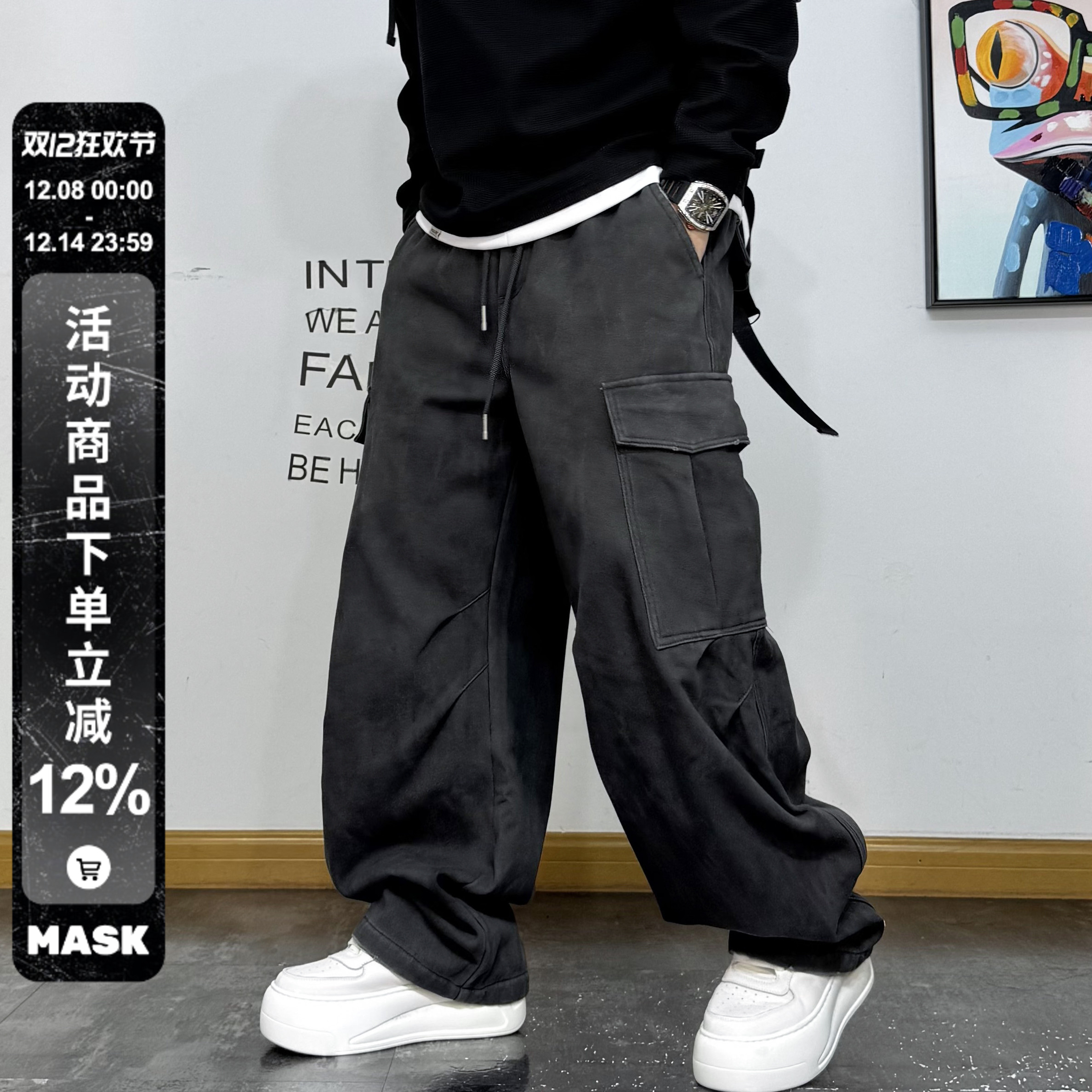 做旧工装风大口袋纯棉加绒长裤男