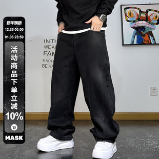 秋男雾感设计感宽松百搭直筒长裤 2025新款 复古高街水洗休闲裤 美式