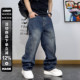 痞帅潮流百搭裤 美式 小众设计感直筒阔腿裤 秋季 复古弯刀水洗牛仔裤