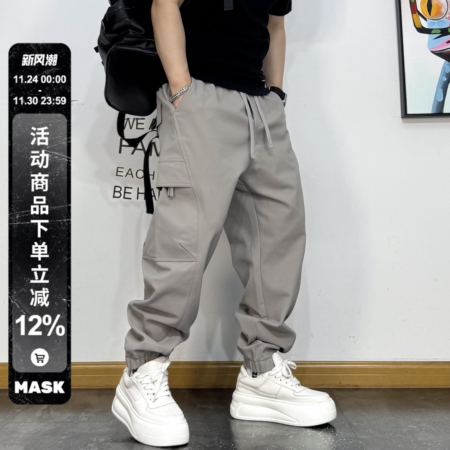 复古时尚潮流百搭休闲抽绳工装裤