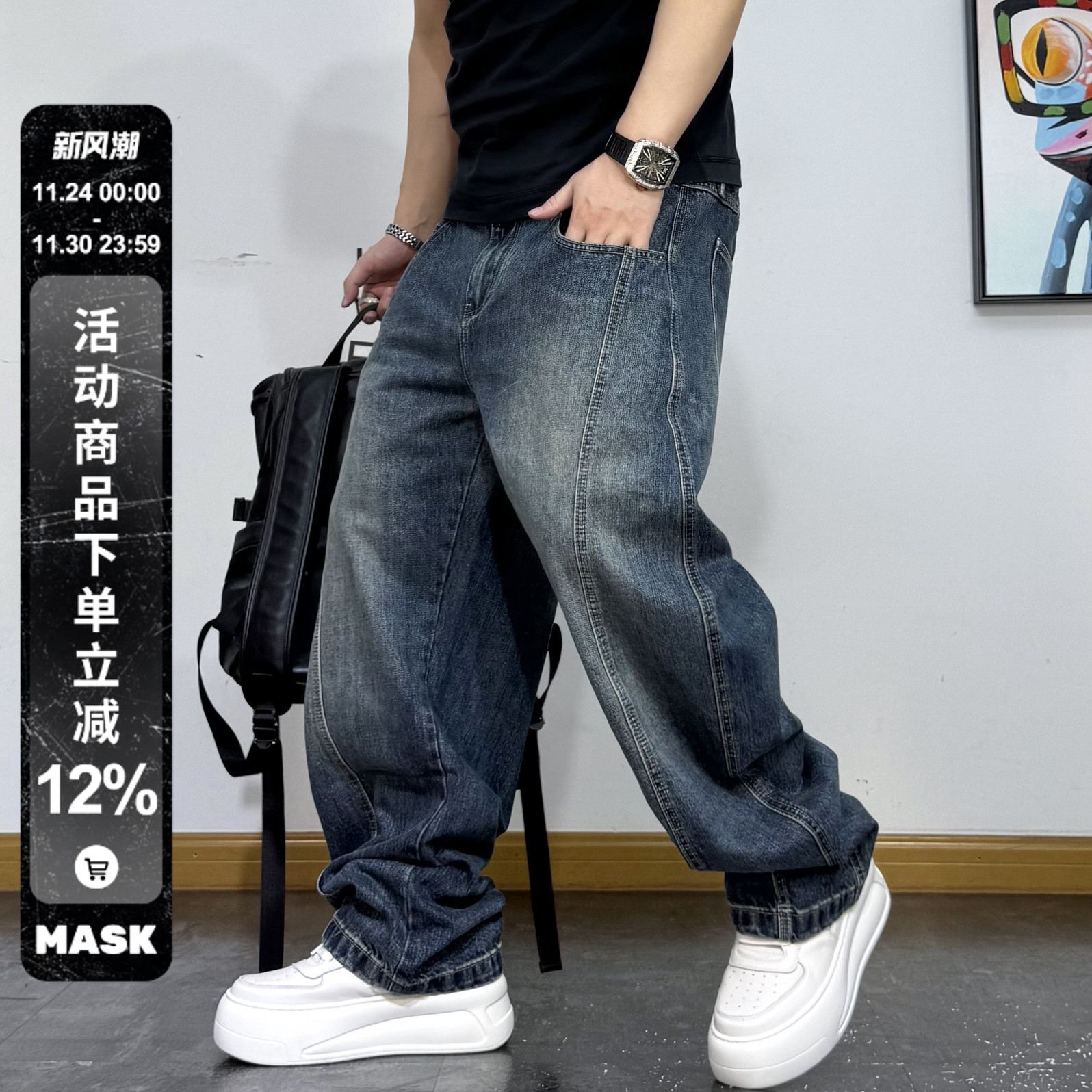 美式复古水洗做旧宽松弯刀牛仔裤