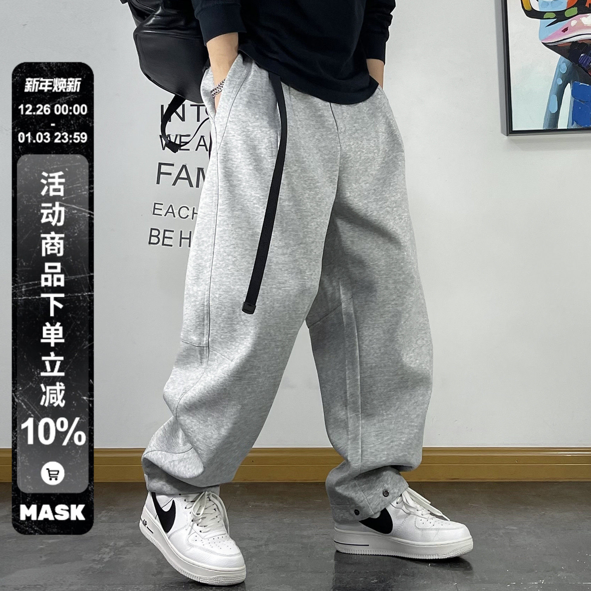 男士健身运动裤青年百搭宽松垂感直筒裤子腰带按扣装饰春秋卫裤男