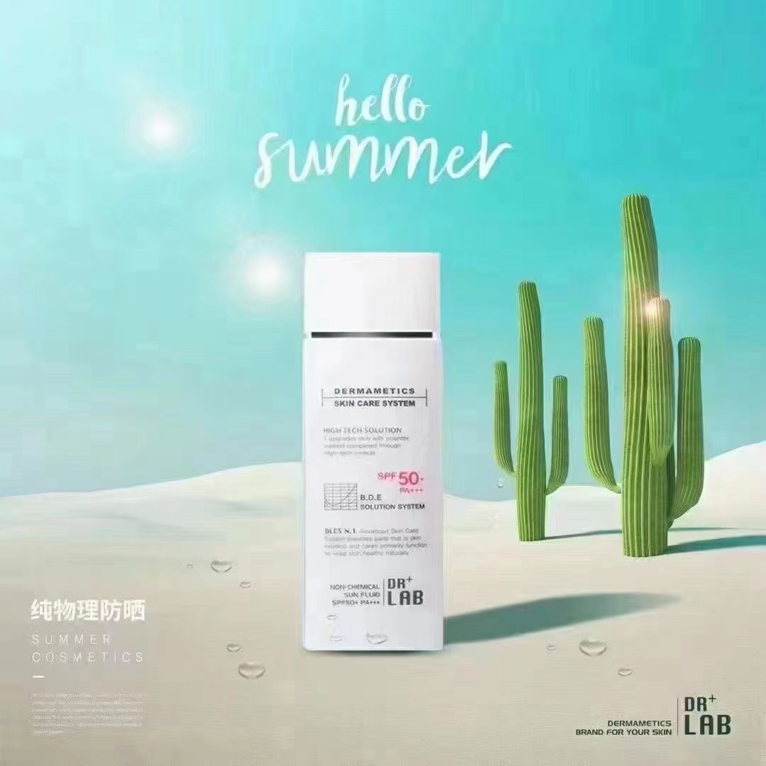 韩国纯物理敏感肌防晒乳