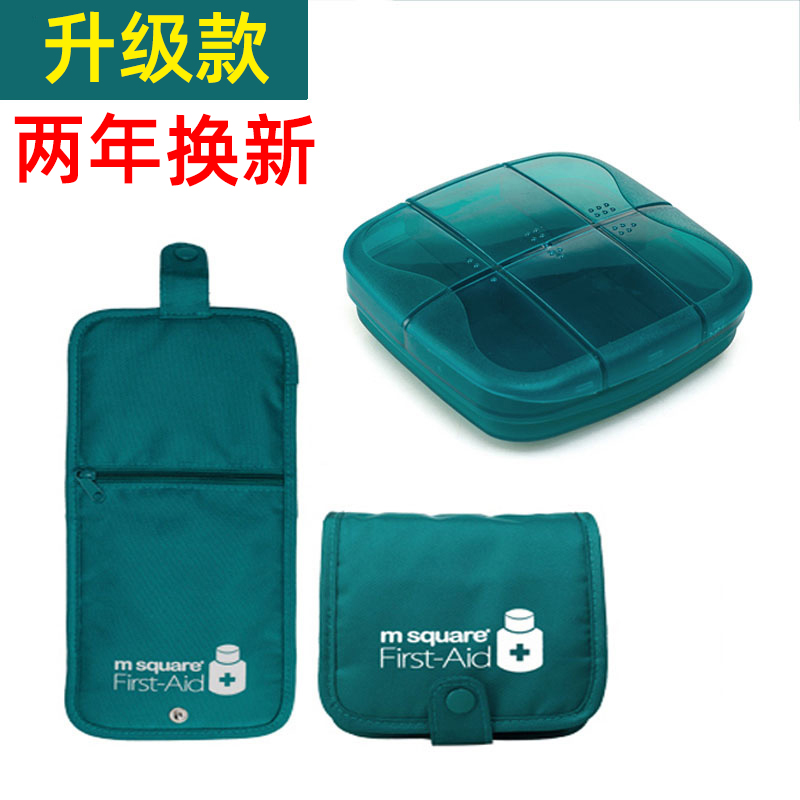 密封小药盒便携一周药品随身分装