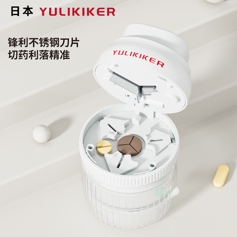 三本木一切三切药器一分二分药器