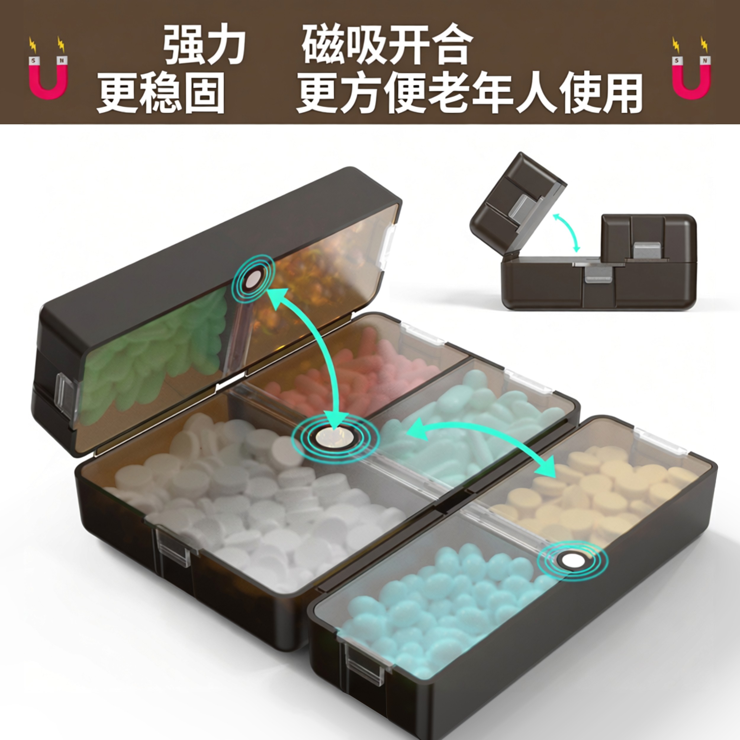 一周七天分装便携避光大容量药盒图片