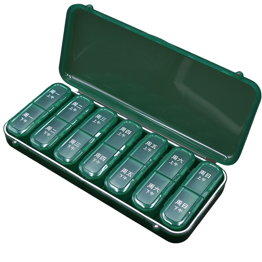 三本木大容量便携式药盒