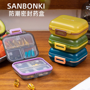 日式旅行小药盒便携分装一日三餐密封随身迷你一周七天药品物收纳