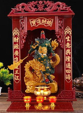 招财关公武财神关二爷客厅摆件