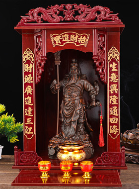 关公武财神公司店铺招财摆件神像