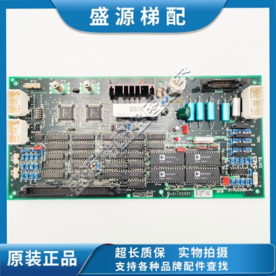 日立电子板电梯配件/VF5-SAES /R-C板31152337/31152336/现货原装
