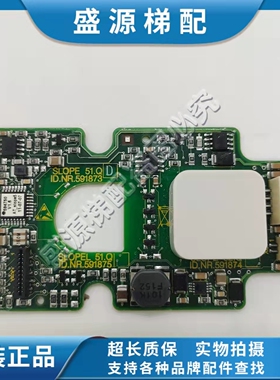 3300 3600 触摸外呼板 591892 591894 591873 591874 591876