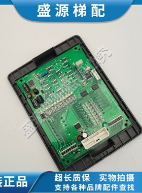 日立电梯配件日立显示板 GD60090002-000A-00DD-004 GD12502177