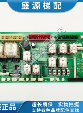上海现代电梯配件 STVF1继电器板 TCB BOARD 204C1720 H24现货