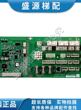 全新电梯5500主板560189抱闸板MXMAIN12.QID.NR.59800635原装
